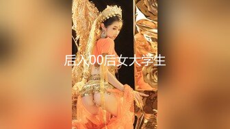 -上海研究生美女和外籍男友居家私拍外泄,外表女神床上淫荡