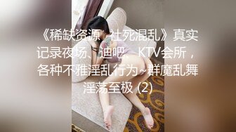 国产麻豆AV MTVQ17 寻宝吧女神 EP4 AV篇 超激困绑地狱 项子宁