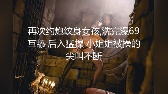 -麻豆传媒 MKYNC004 恍惚之际遭到父亲侵犯 乱伦羞耻性爱-秦可欣