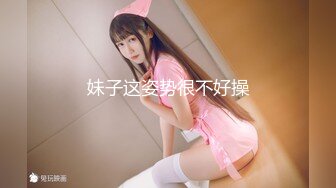 STP26011 女仆装长发女神女友，和猥琐头套男友日常性爱，蝴蝶逼很干净 VIP2209