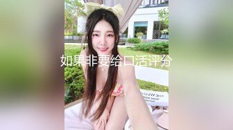 后入白嫩的南宁美术生