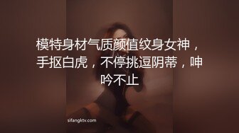 模特级别身材样貌的女神与男友在家 多场景口交啪啪泄密 穿着不同的情趣套装超诱人！