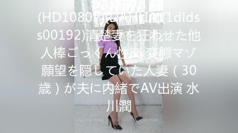 马来西亚最近很火的大波美女与男友性爱门事件 国外传得很火