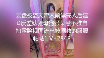 ✿反差骚学妹✿清纯活力少女〖ssrpeach〗后入清纯小可爱，性感小屁屁被大鸡巴爸爸催促蹂躏无套内射！