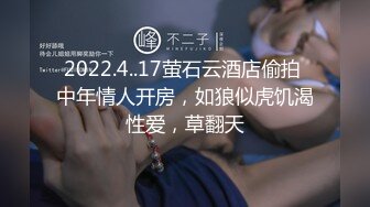 STP26116 【双马尾清纯小萝莉】甜美超嫩，骑在身上扭动小腰，第一视角抽插小穴，操完再搞闺蜜旁边拍摄 VIP2209