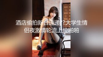 黑丝伪娘 戴着锁不穿内裤穿着超短裙到便利店买东西 锁和屁股被店员看的一清二楚 回酒店开着房门撸一发真的太羞耻太刺激了