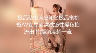 【AI换脸视频】杨幂 眼看妻子即将给自己戴绿帽