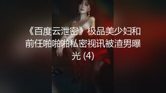 大一学妹，全露脸，口交，吃鸡无套啪啪