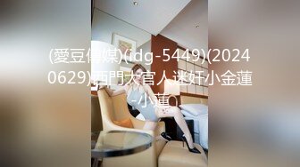 ✿性感OL白领✿办公室新来的高颜值女同事，操起来就喊着不让停，各种姿势都很配合，没想到端庄优雅的女神如此反差