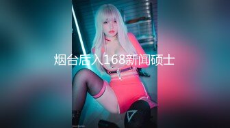 STP24639 长发飘飘篇、小仙女，手指插穴，汪汪的小淫水声听着真得劲！