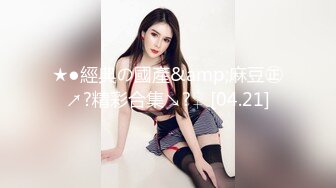 商场女厕全景双镜头偷拍大T恤美女的多毛大黑B 年龄不大B却这么黑照理说不应该阿 (2)