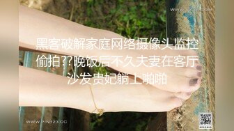 丝袜高跟美人妻被我狠狠操2