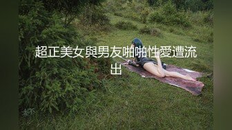 深圳母女，在线征女婿，为女儿发愁，我闺女没事就在家抠逼，说话又色又骚，母女一起黄播，给劲！ (1)