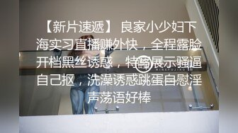 无套开苞翘臀堂弟,嫖资就是给他送个皮肤,逼都被操开了好绝,事后还说屁股好痛这波亏了