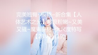 精品甜美女孩【冰小羊】男炮友到位~先口再操，各种姿势啪啪，激情啪啪