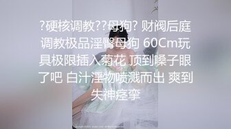 白虎妞翘着屁股淫水被哥们玩到飞溅出来