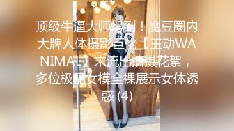 2024-2-16酒店偷拍 甜美斯文眼镜女被貌似吃了伟哥的男友持续干了7小时不停歇呻吟娇喘