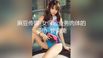 4/4最新 清纯尤物美女被捆绑滴蜡灌药没有形象了VIP1196