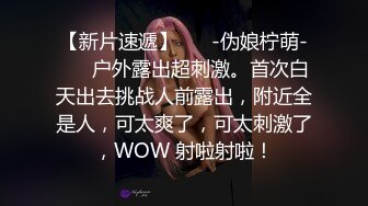 和老婆的日常生活，时不时搞点情趣刺激，越上年纪越爱玩！