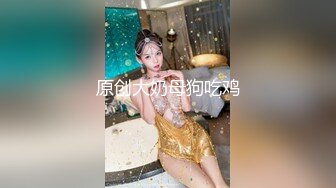 皇家华人 RAS-0314《新婚闹洞房贰》伴郎干上准新娘