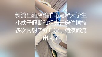 -气质美女连体衣诱惑,每次进入时美眉都偷笑更想大力操她