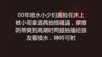 淫乱学妹无情挑逗