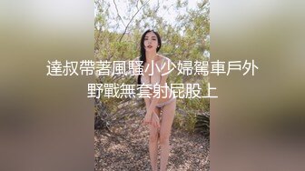 【新片速遞】  无敌身材短发美少女！腰细胸大完美！黑色网袜侧躺求操，怼着小骚穴抽插，搞完浴室洗澡湿身