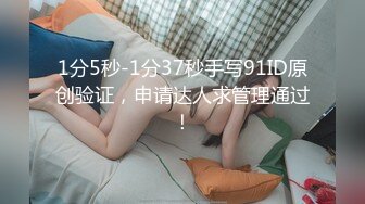 后入极品蜂腰长腿美女，背着对象来偷情（验证id）