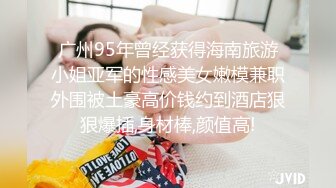   最新性爱泄密泡妞无数约操达人胡子哥与醉酒极品良家性爱私拍流出 无套内射浪穴 完美露脸