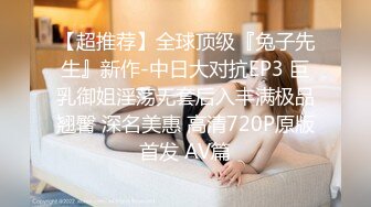 G乳尤物【臭宝呐】巨乳肥臀~跳蛋~多场无套啪~不小心内射~ (5)