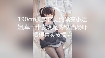 知名美女 确实很极品