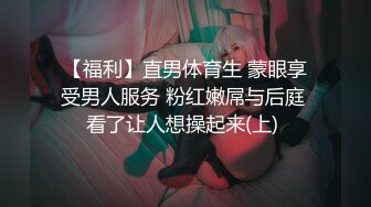 第一次看见一女的被干的满头大汗的