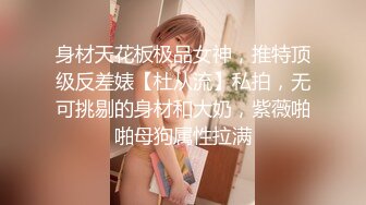 百度云泄密长得像某女星的郑州高颜值美女徐媛与大学男友激情做爱不雅视频流出1080P高清