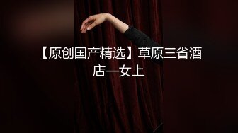 眼镜小青年网约年轻商务大学妹 第一次网约妹子看A片学了不少