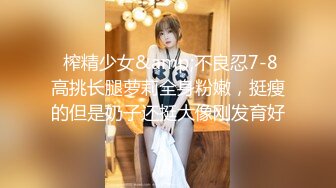 ✨越N美乳美臀模特「chibi1311」OF私拍合集 索道啪啪、勾引闺蜜男友、打的自慰等剧情【第三弹】(8v) (4)