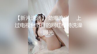 ❤️❤️质量明显提升，又出个美女【是洛洛】刚下海就被啪啪