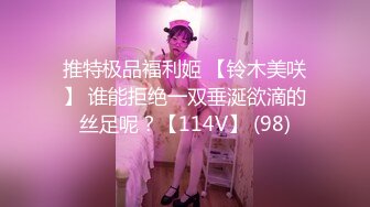 國產AV 天美傳媒 TMW117 透明人醫院癡漢強插騷逼小護士 白熙雨