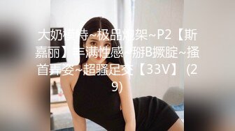 學生們都在做課間眼保健操,無恥同事趁機抄底女教師性感肉色內內