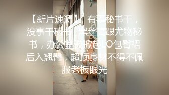 《淫乱派对秘✿多人运动》大佬们的精彩生活 双飞极品姐妹花 小母狗体验多跟肉棒的快感 被干的哭腔呻吟极度淫骚