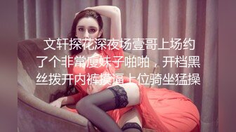 顶级女神~超级反差【想要爸爸抱】纯欲系女神~掰穴~道具狂插~白浆直流 (119)