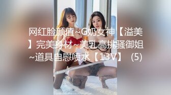 扣扣传媒 QQCM-007 母子愉悦乱伦▌兰心洁▌裸体厨娘 开档连体黑丝 妈妈喷血诱惑 强上蜜桃臀爆肏嫩穴