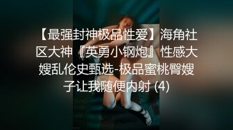 寻花偷拍系列-男主3500约操身材苗窕的洋装美女…