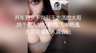 （骚保健）男技师带着女徒弟给刚准备结婚的妹子做全身推油怎么刺激女人的私密部位让人爽