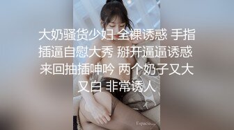 秀人网lingyu69性感美女车内+户外三点全漏鲍洞微开