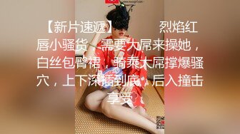 《台湾情侣泄密》IG网红小姐姐和金主爸爸之间的私密视讯被曝光 (5)