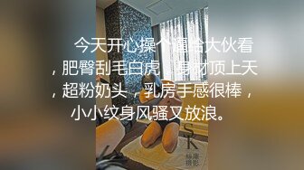 专约良家人妻，吃饱喝足看会电视，沙发上骑脸插嘴扣穴