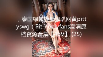 STP13315 经典极品美女【果儿-珊珊猫】，模特身材超高颜值，鲍鱼肥美粉嫩，清晰度高连尿道口都看得清，一插水就流出来