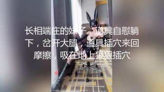 【新片速遞】女神级高颜值美妞下海自慰秀，吸吮手指一脸想要，掏出白嫩大奶子，顶级肥臀翘起掰穴，手指扣弄粉穴水声哗哗