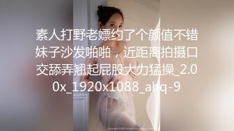 永不删除！想让更多人一起操的母狗