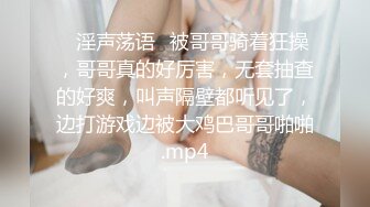 萝莉小表妹 用成人动漫色诱表妹 动情成功破处 肉棒顶入粉嫩白虎 好疼~不要啊~榨射意犹未尽